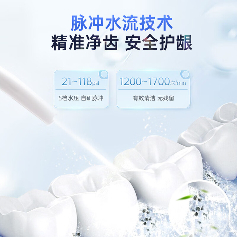 松下(Panasonic) 冲牙器 EW-1423 洗牙器水牙线 立式高频脉冲水流 电动冲牙器 柔缓洁齿 静谧蓝高清大图