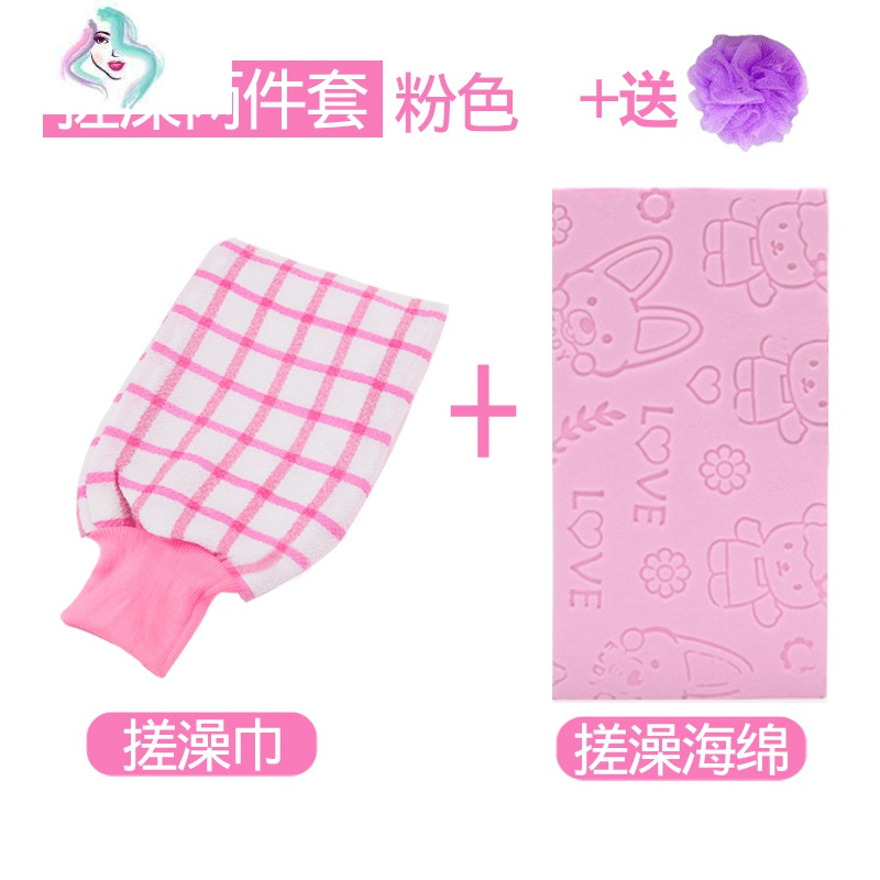 擦澡巾沐浴球搓背搓澡巾无痛搓澡神器搓泥女士专搓澡巾