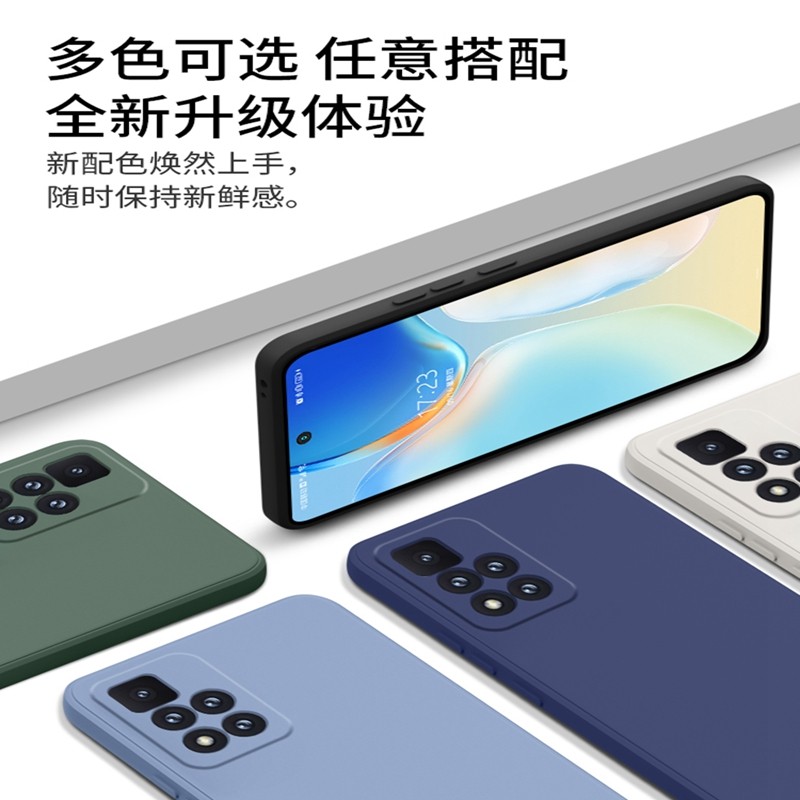 安美宝 红米note11pro手机壳红米note10硅胶note11pro+保护壳小米新款5g版直边防摔软外壳简约保护套高清大图