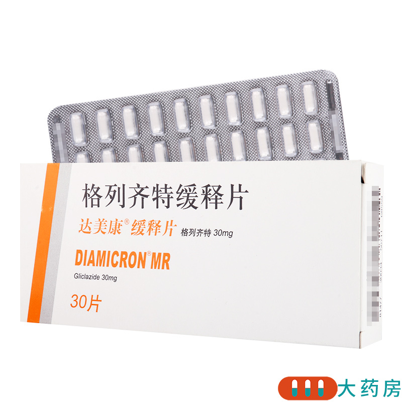 达美康 格列齐特缓释片 30mg*30片/盒成人2型糖尿病患者参数配置_规格