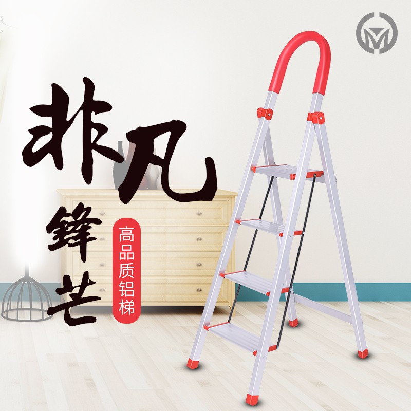 铝合金便携梯子人字梯家用折叠梯加厚升降合梯多功能室内楼梯便携 三维工匠 铝合金方管三步梯赠配件包高清大图