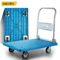 手推车 得力/deli DL6112 可折叠