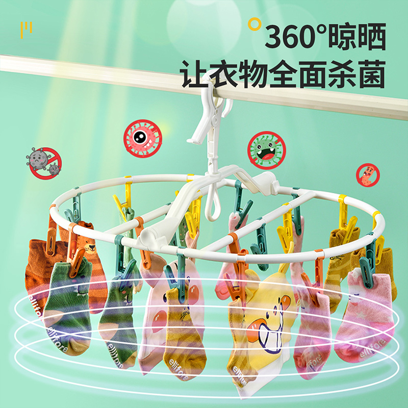 JEKO&JEKO 折叠晒架+椭圆晒衣架(20夹) MDJ-2312高清大图