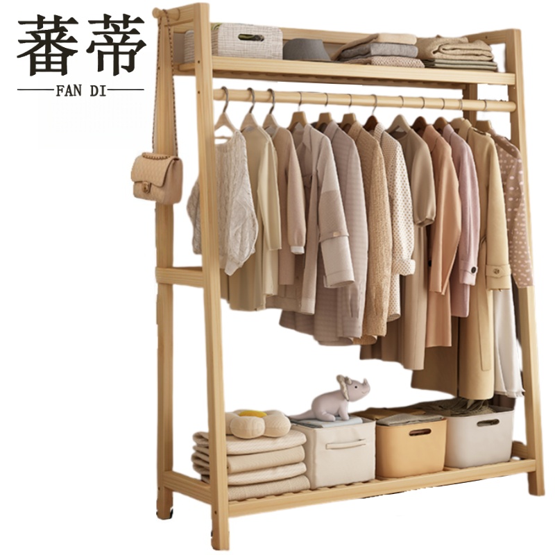 蕃蒂 实木衣帽架120CM 个