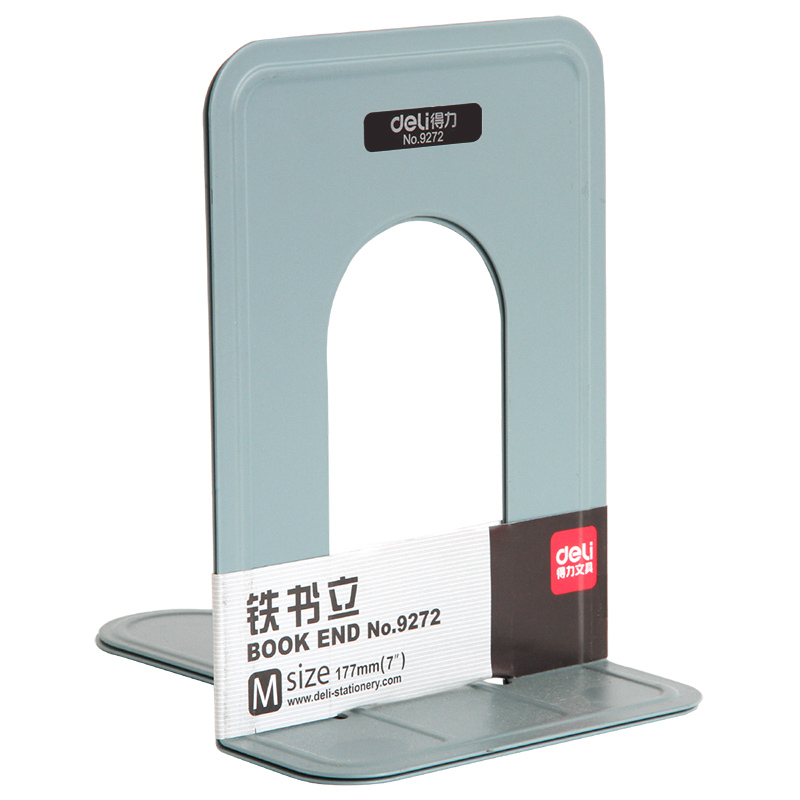 得力书立9272铁7寸2片/付黑(单位:付)高清大图