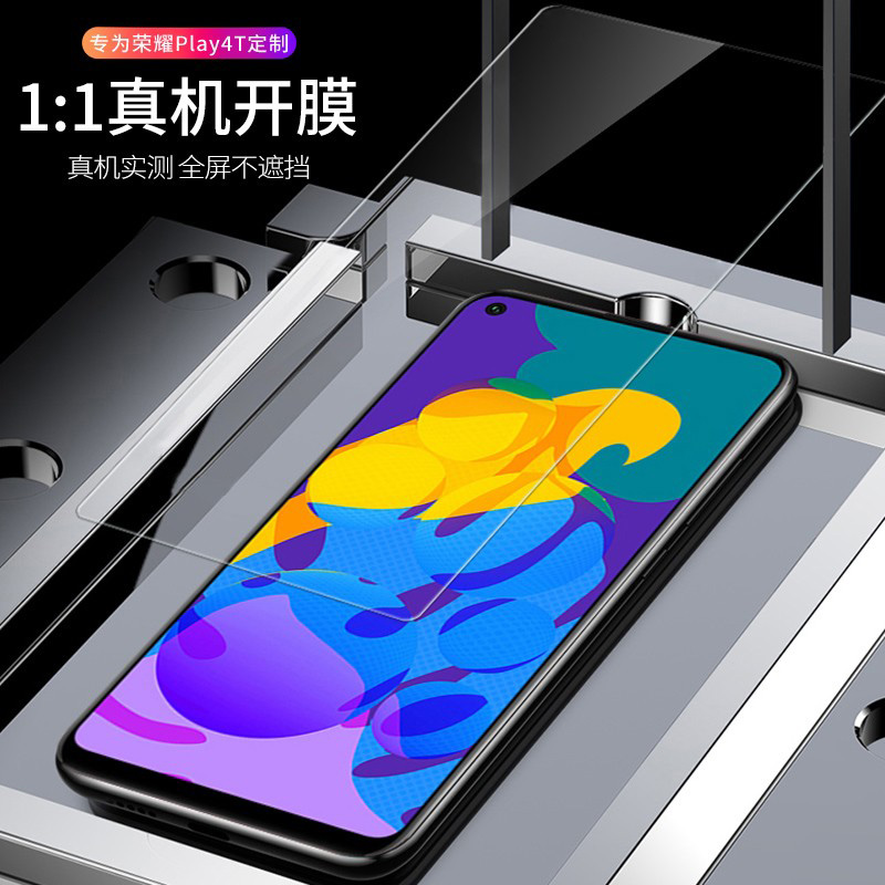 [送手机壳]轻万适用华为荣耀play4t钢化膜全屏抗蓝光防摔贴膜huawei手机保护膜全玻璃高清大图