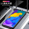 [送手机壳]轻万适用华为荣耀play4t钢化膜全屏抗蓝光防摔贴膜huawei手机保护膜全玻璃