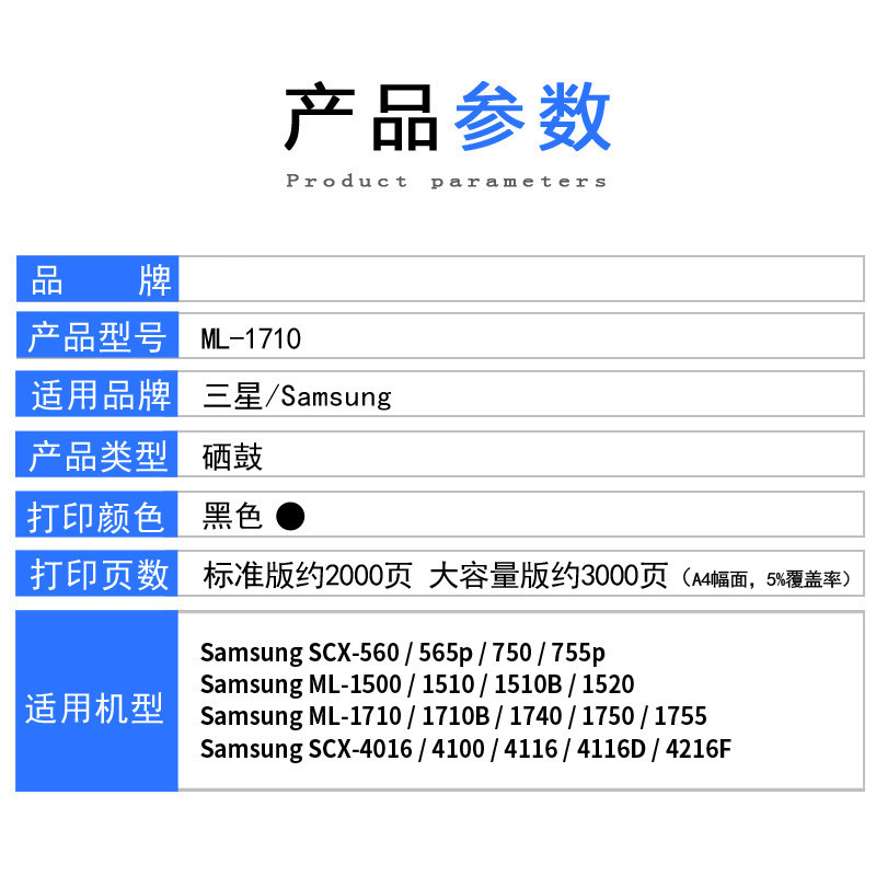 出众适用三星SCX-4216F硒鼓4100 ML-1710D3 1520打印机墨盒15