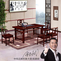 中伟(ZHONGWEI)实木茶桌椅组合实木茶台功夫茶桌新中式茶几桌1600*800*720MM