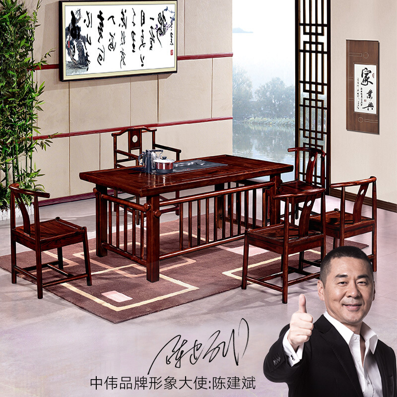 中伟(ZHONGWEI)实木茶桌椅组合实木茶台功夫茶桌新中式茶几桌1600*800*720MM