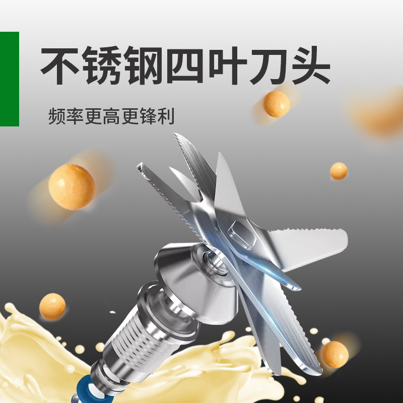 意黛斯 YIDAISI 商用豆浆机全自动预约现磨现榨早餐店食堂酒店饭堂米糊磨浆机 YDS-17HE 送三脚支架