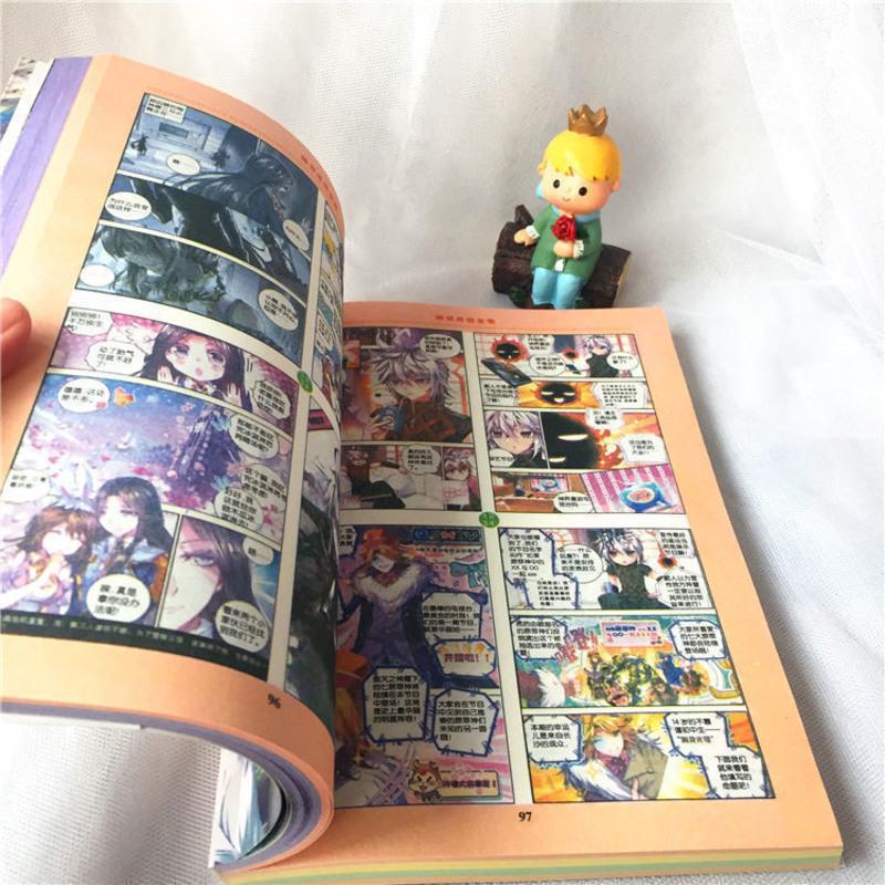 斗罗大陆神界传说漫画书全集全套斗罗大陆外传加厚 神界传说漫画全集300页