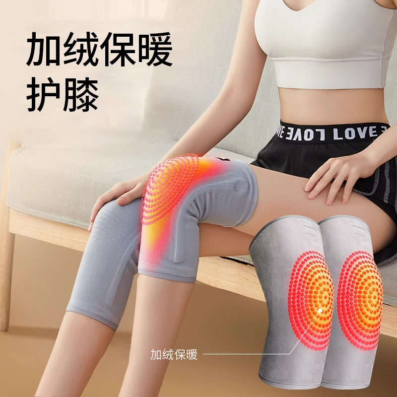 爱护佳医用护膝石墨烯自发热保暖膝盖关节防寒运动男女L码