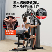 JX-1200家用健身器材多功能一体综合训练器单人站健身房器械(B套餐)