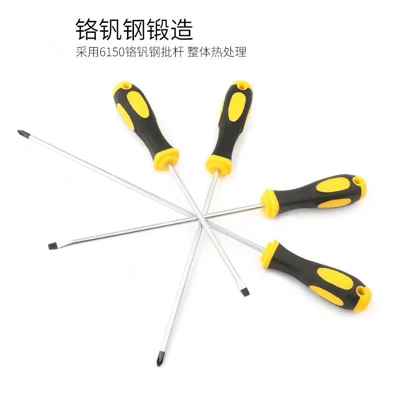 STHLTXGS 橡胶柄一字螺丝批6*150mm高清大图