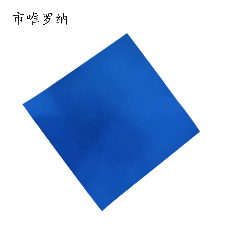 市唯罗纳UV耐候普通标识1000mm*1000mm 块高清大图