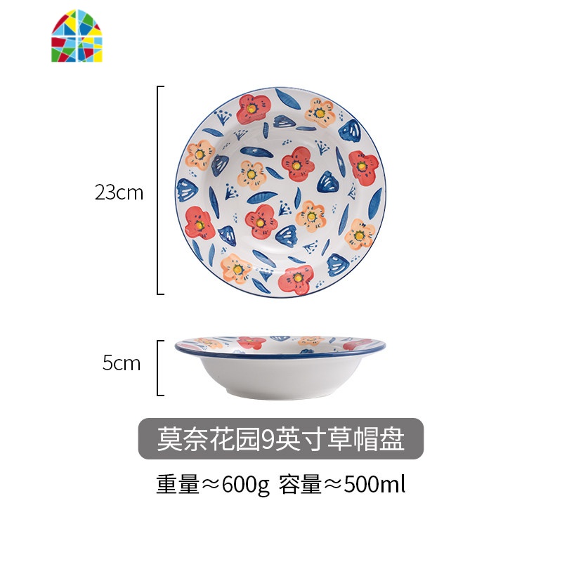 莫奈花园碗盘陶瓷创意个性饭碗菜盘汤碗鱼盘家用餐具套装 FENGHOU 童趣9英寸草帽盘高清大图