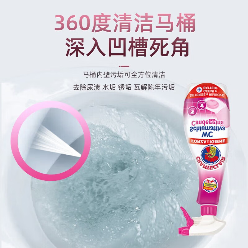 大公鸡管家 马桶清洁剂(漂白) 625ml 2624高清大图