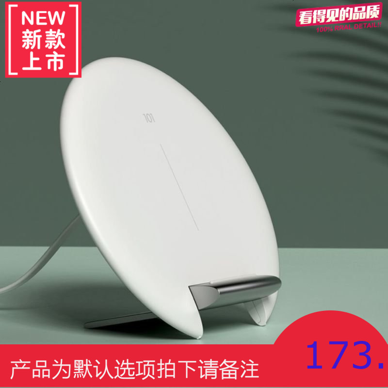 尾巴良品|3life叁活无线充手机无线快充手机支架折叠式无线充电器
