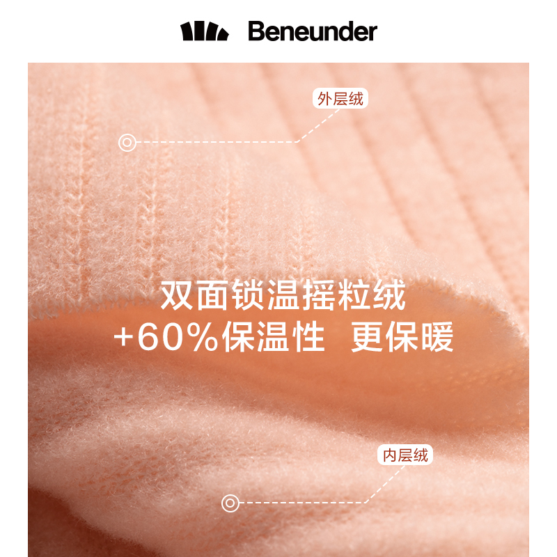 蕉下摇粒绒打底衫女高低圆领黑色毛衣秋冬内搭修身针织衫2020新款