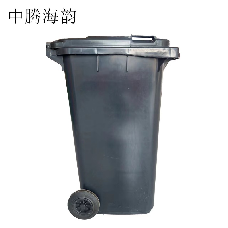中腾海韵中腾海韵 垃圾桶 120L 单位:个高清大图
