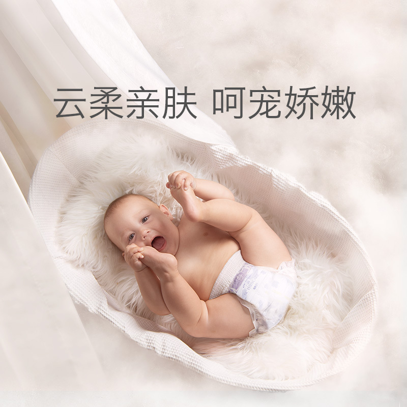 babycare拉拉裤皇室弱酸系列超薄透气干爽宝宝裤型尿不湿试用装L码1片装