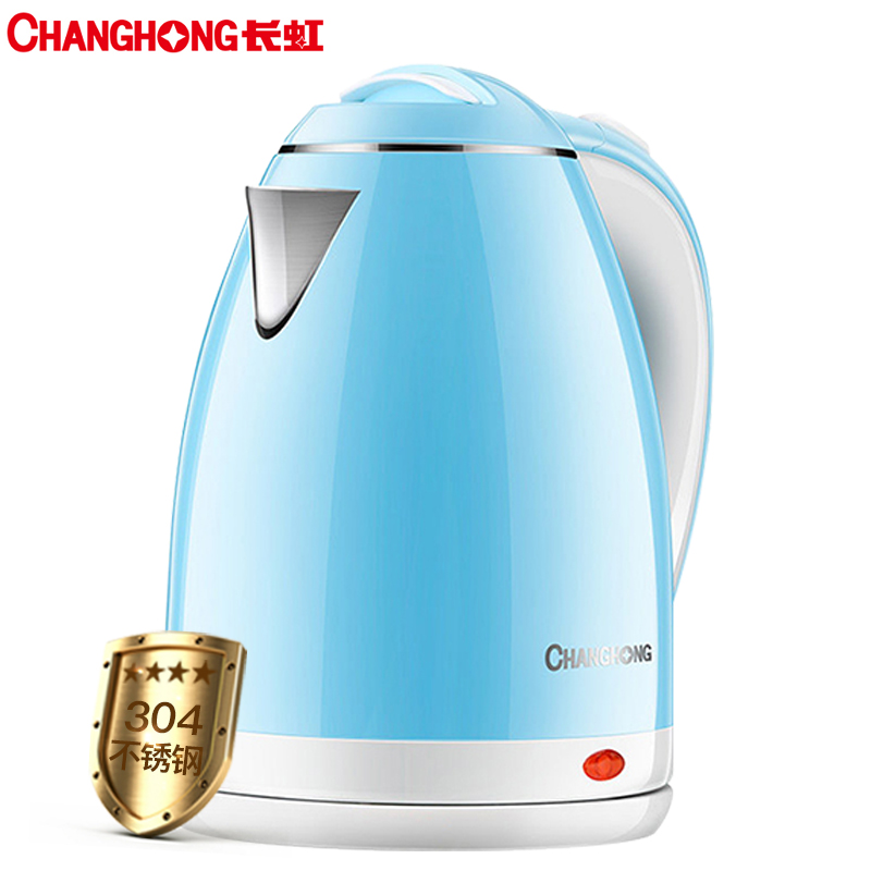 长虹(CHANGHONG) 电水壶家用1.8L电热水壶 防干烧双层防烫 304不锈钢烧水壶 CSH-18Y23天蓝色