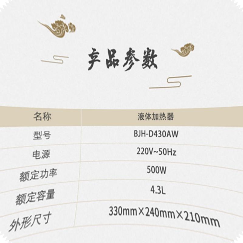 天际(TONZE)养生壶全自动煎药壶家用分体紫砂熬药罐煲中药电砂锅中医机煮陶瓷智能中药锅4.3升 BJH-D430AW