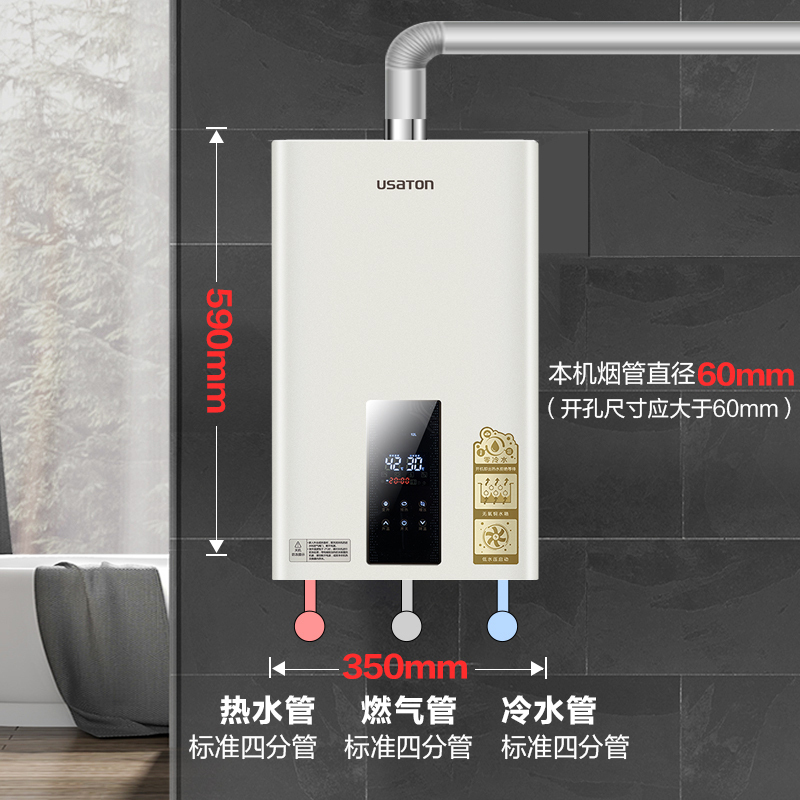 阿诗丹顿18升零冷水燃气热水器JSQ33-18L5D 智控升级版 增压防冻 全屋中央热水 水量变升