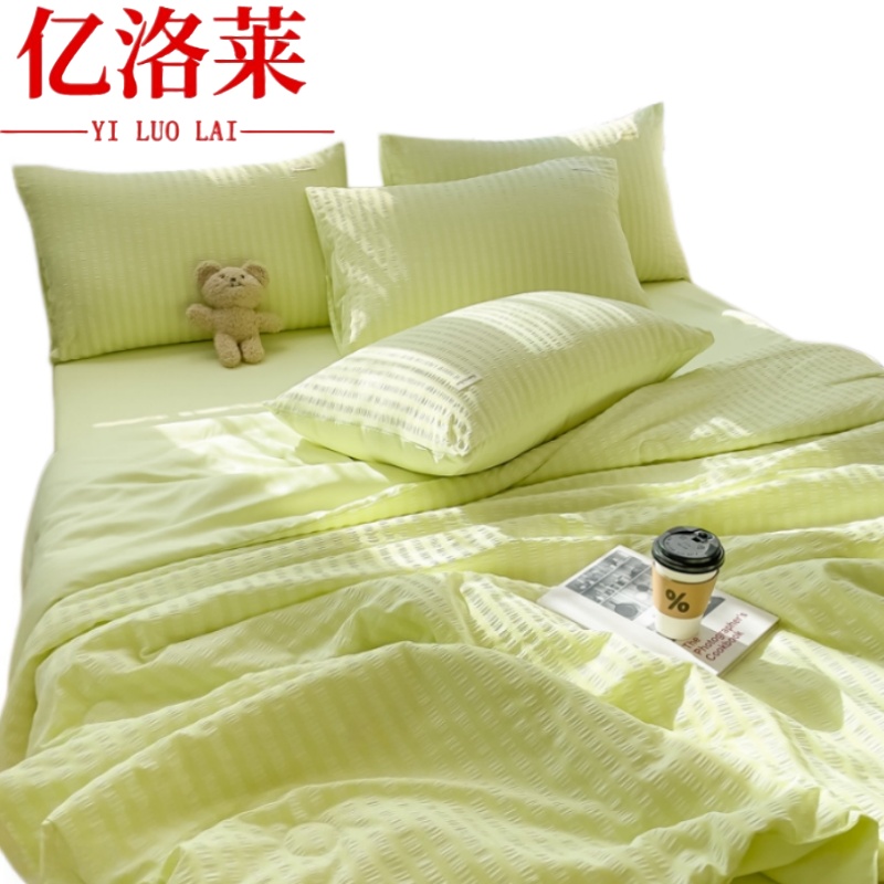 亿洛莱 被子三件套 1.5m床 套高清大图