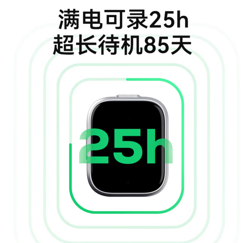 科大讯飞(iFLYTEK)智能录音笔Pokee 64G专业录音设备高清大图
