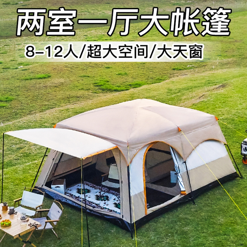 闪电客户外露营大帐篷两室一厅公园野营用品装备便携式折叠10人