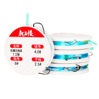龙王恨 鱼线线组套装 绑好 成品台钓鱼主线子线组合配件全套线组 带钩6.3米3号