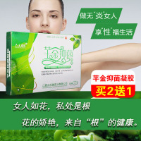 妇科凝胶宫颈糜烂女性私处护理产品缩阴紧致白带异常豆腐渣霉菌性阴道炎症去异味妇科用药止痒非金鸡胶囊女士保养滋润清宫5支/盒