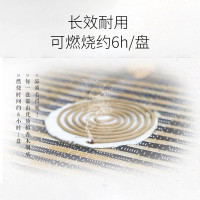 [共30圈]超威卫生线香檀香45g*3盒除臭去味有效驱蚊