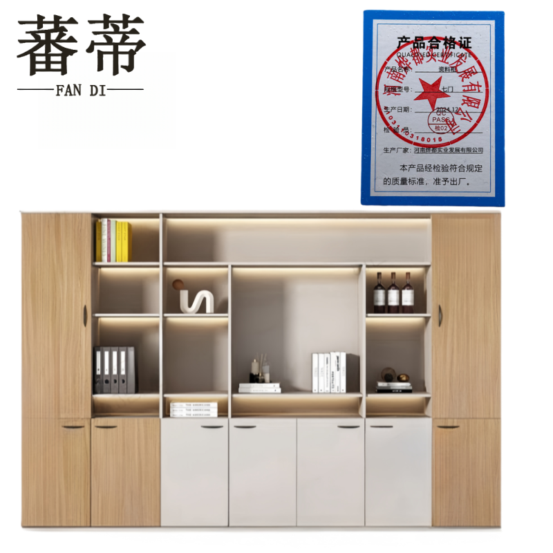 蕃蒂资料柜七门 台高清大图