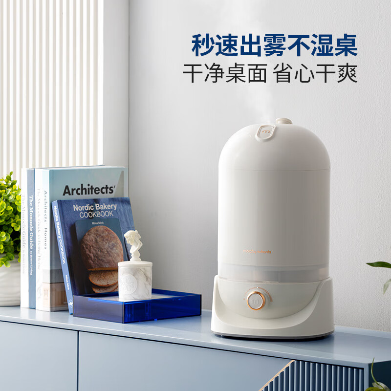 摩飞除菌加湿器卧室家用办公室桌面 孕妇婴儿低噪大喷雾大容量空气加湿器MR2803