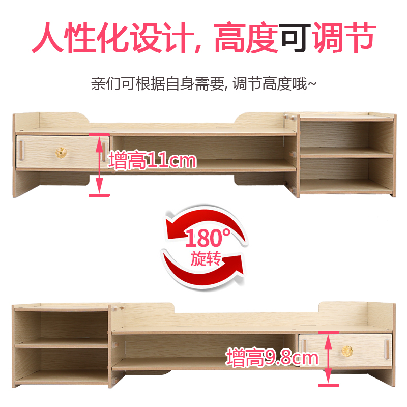 美帮汇液晶显示器屏电脑增高架子办公室用品桌面键盘收纳盒抽屉式置物架高清大图