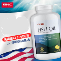 【无腥鱼油呵护心血管】GNC健安喜深海鱼油软胶囊 鱼油/深海鱼油 美国进口 360粒/300mg