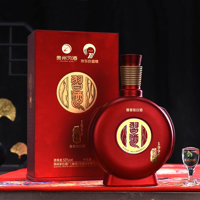 茅台集团贵州习酒窖藏1998(红盒)53度719ml 单瓶装酱香型白酒習酒(XI