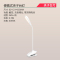 雷士照明（NVC）LED阅读学习台灯4.5W自然光卧室床头充电创意夹子台灯节能应急台灯大学生宿舍台灯 便捷夹子台灯