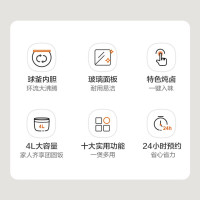苏泊尔(SUPOR) 电饭煲4L家用球型厚釜多功能智能预约2-8人大容量柴火饭煮饭锅 SF40FC99