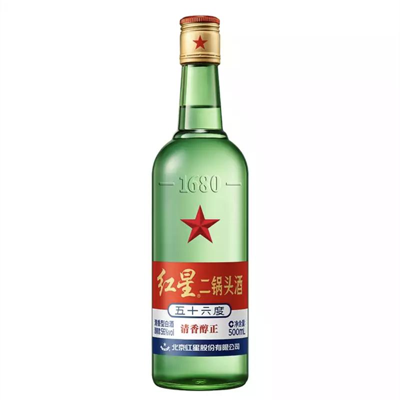 北京红星二锅头56度500ml*12瓶整箱装