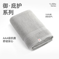 洁玉 AAA级纯棉抑菌浴巾 吸水加厚加大毛浴巾 男女大浴巾 灰色 单条装 DS0-128B-SJ