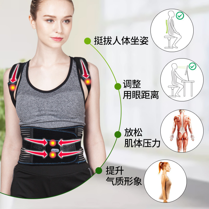 何浩明驼背矫正器 成人腰背驼背矫姿带固定器男女士学生儿童驼背矫正带背部脊椎牵引器 站姿坐姿矫正挺胸 腰背挺