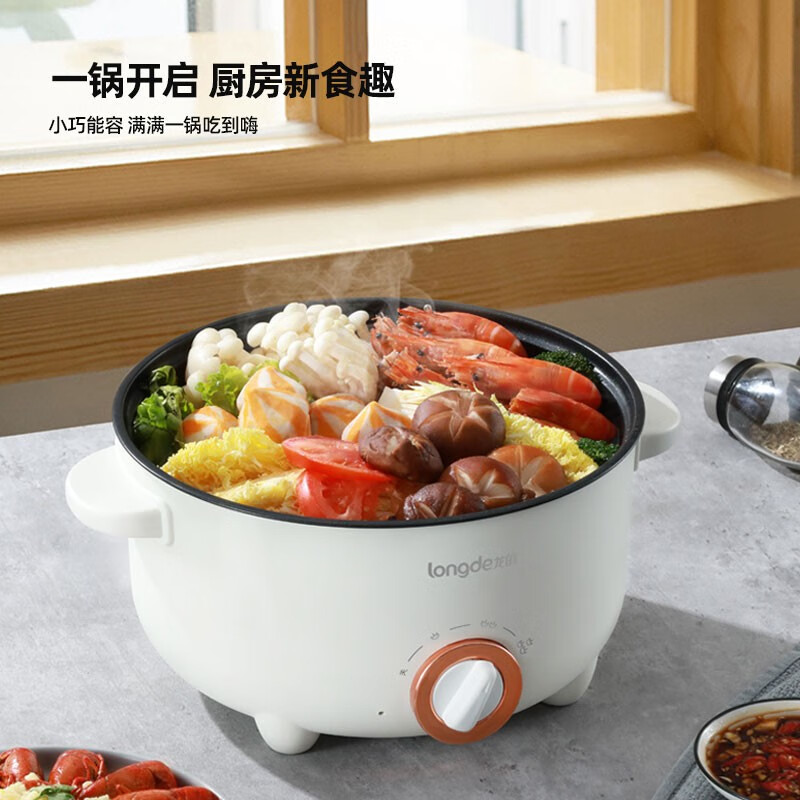 龙的(longde) 电火锅家用型电蒸锅电锅底部全覆盖式电热锅电炒锅电煮锅 烤肉不粘锅煎烤机料理锅 LD-HG313G高清大图