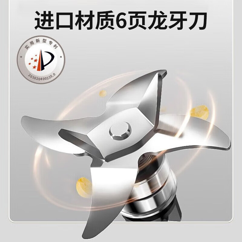 九阳(Joyoung)破壁机家用免滤豆浆机1.75L大容量榨汁机低音多功能料理机辅食机L18-P132高清大图