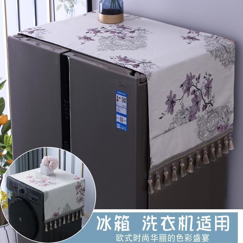 BONJEAN新中式冰箱帘全自动洗衣机布盖巾滚筒单开双开防尘罩欧式盖布 芳华紫色(口袋款) 68*175cm（对开门冰箱适用）