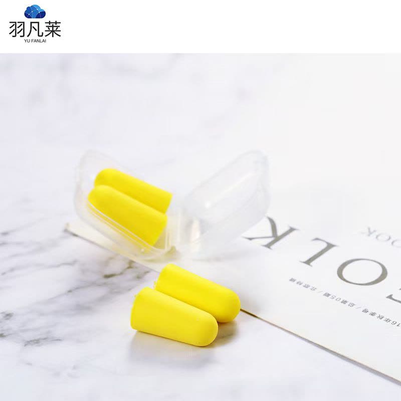 一次性降噪隔音耳塞 盒装 盒图片