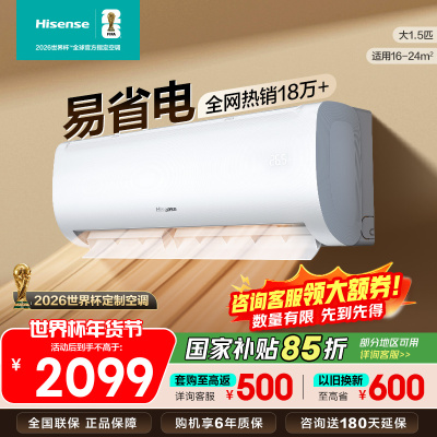 海信空调KFR-35GW/E370-X1